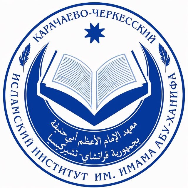 Логотип КЧИИ